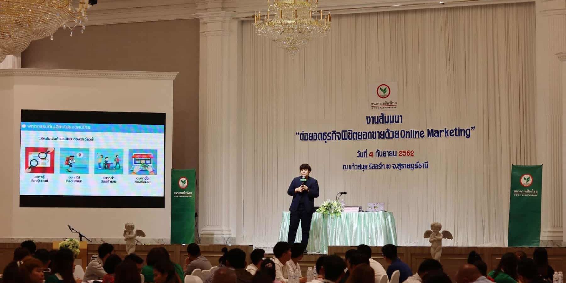 SR