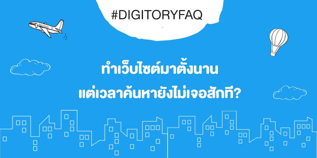 cover faq-Re