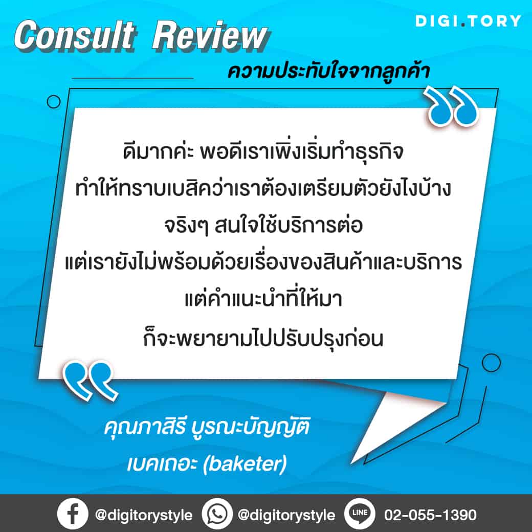 Review4