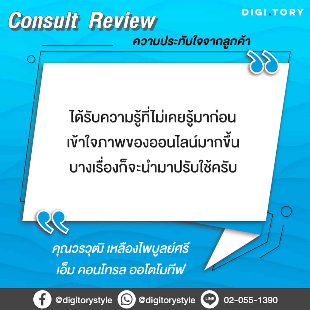 Review(7)