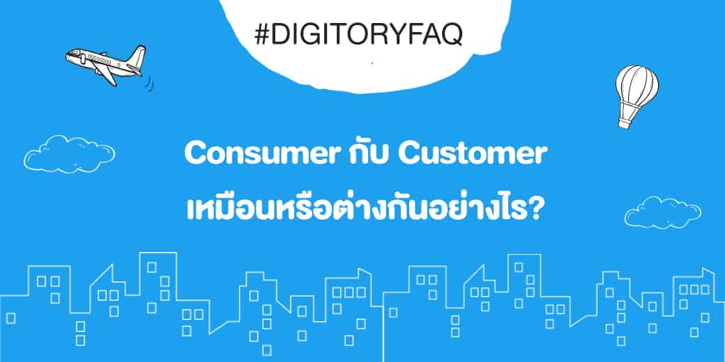 cover faq consumer