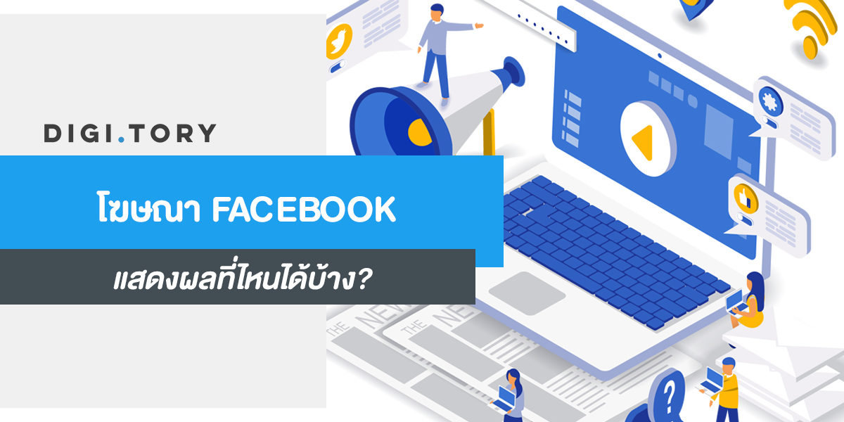 cover fb