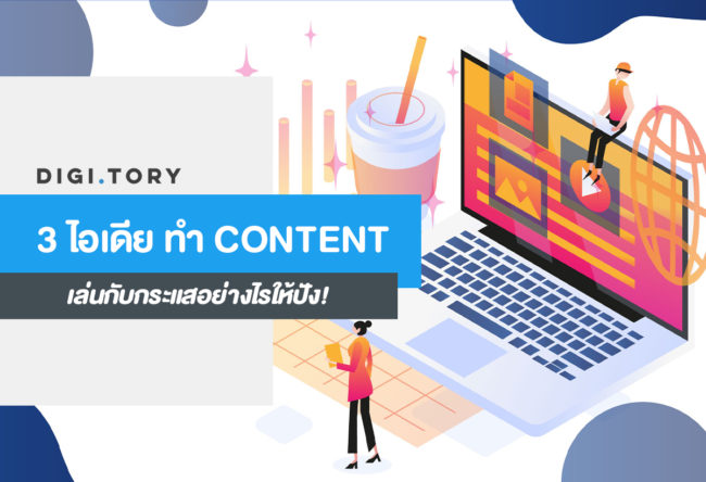 content 1