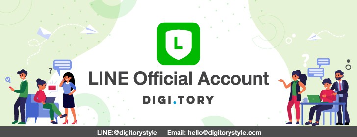 DIGITORY บทความการตลาดออนไลน์ LINE Official Account