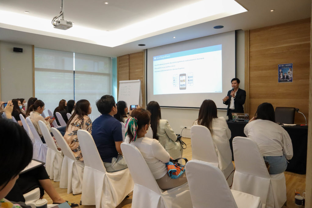 DIGIHORO เก่ง สวย รวย เฮง โหราศาสตร์และการตลาดออนไลน์