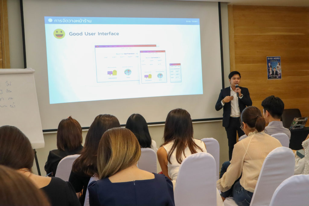 DIGIHORO เก่ง สวย รวย เฮง โหราศาสตร์และการตลาดออนไลน์