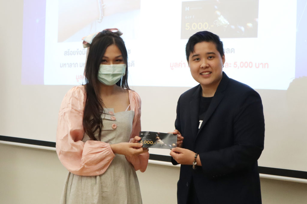 DIGIHORO เก่ง สวย รวย เฮง โหราศาสตร์และการตลาดออนไลน์