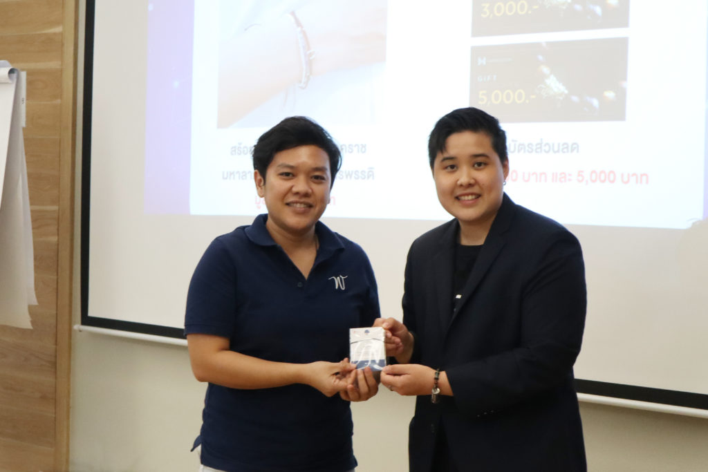 DIGIHORO เก่ง สวย รวย เฮง โหราศาสตร์และการตลาดออนไลน์