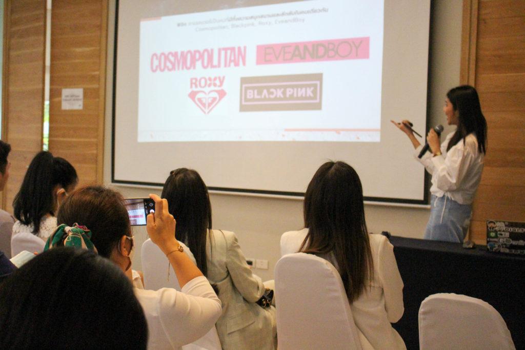 DIGIHORO เก่ง สวย รวย เฮง โหราศาสตร์และการตลาดออนไลน์