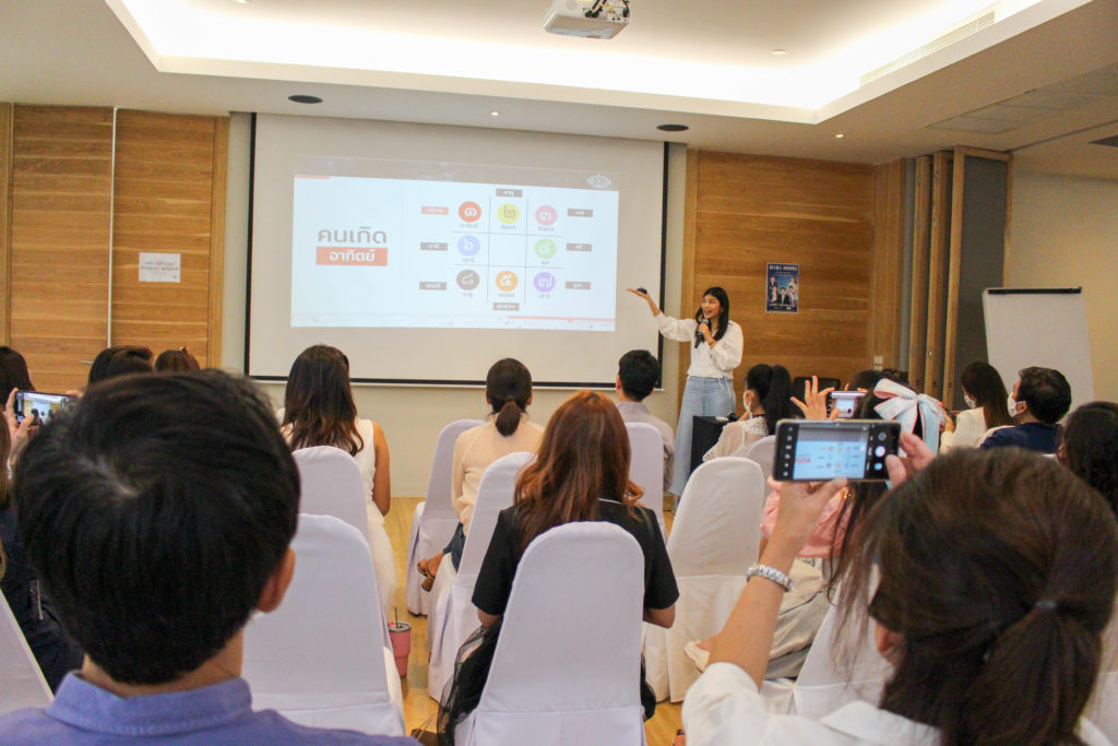 DIGIHORO เก่ง สวย รวย เฮง โหราศาสตร์และการตลาดออนไลน์