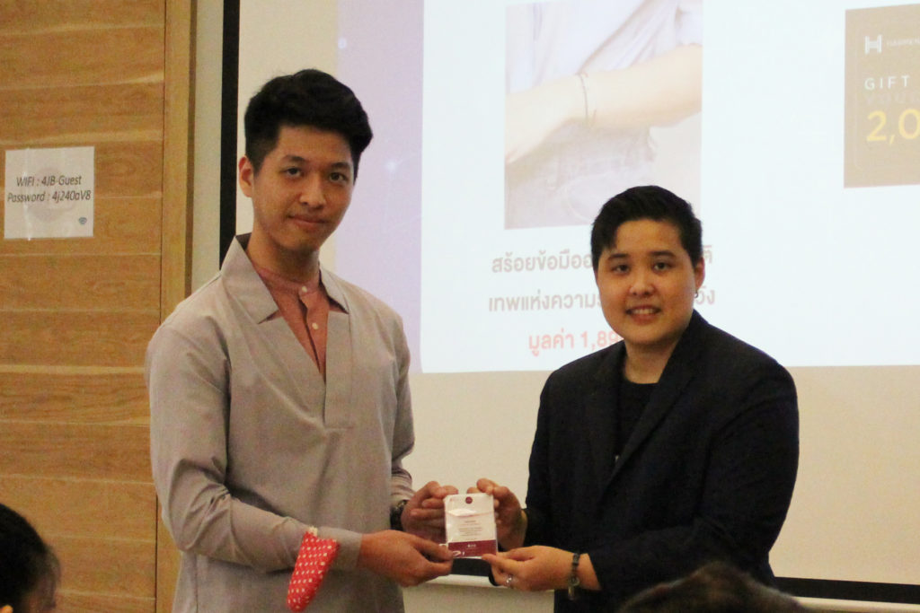 DIGIHORO เก่ง สวย รวย เฮง โหราศาสตร์และการตลาดออนไลน์