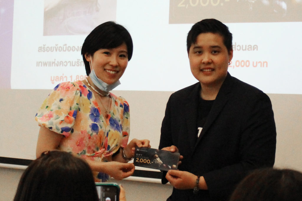 DIGIHORO เก่ง สวย รวย เฮง โหราศาสตร์และการตลาดออนไลน์