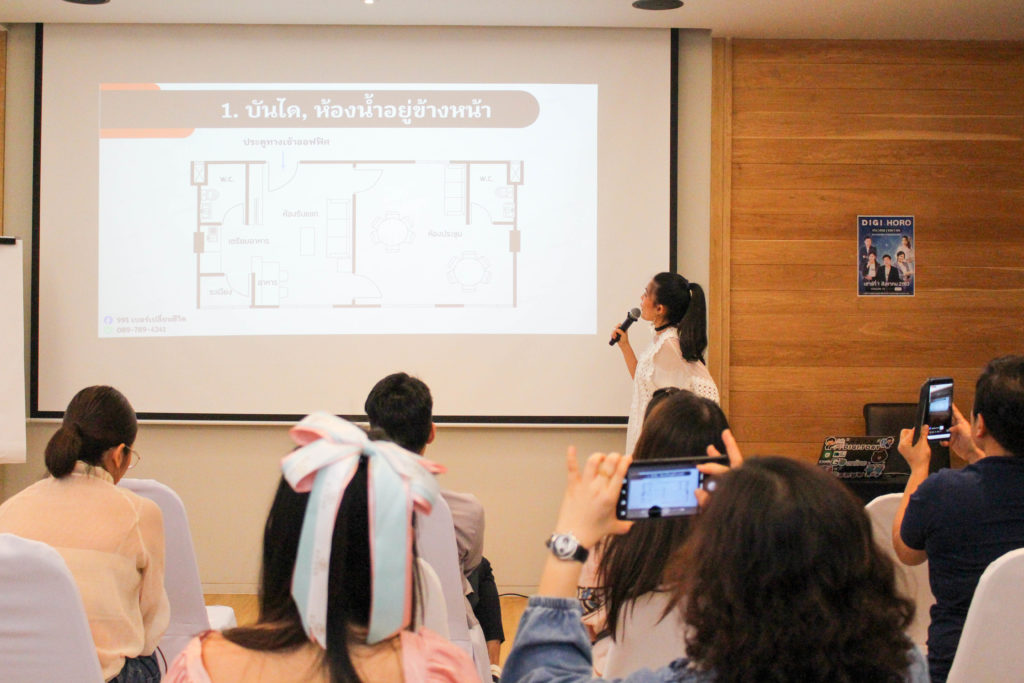 DIGIHORO เก่ง สวย รวย เฮง โหราศาสตร์และการตลาดออนไลน์