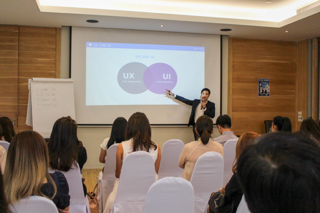 DIGIHORO เก่ง สวย รวย เฮง โหราศาสตร์และการตลาดออนไลน์