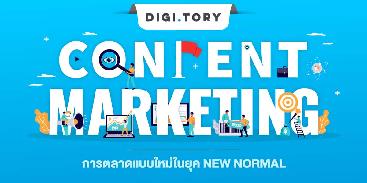 AW-cover01 Content Marketing