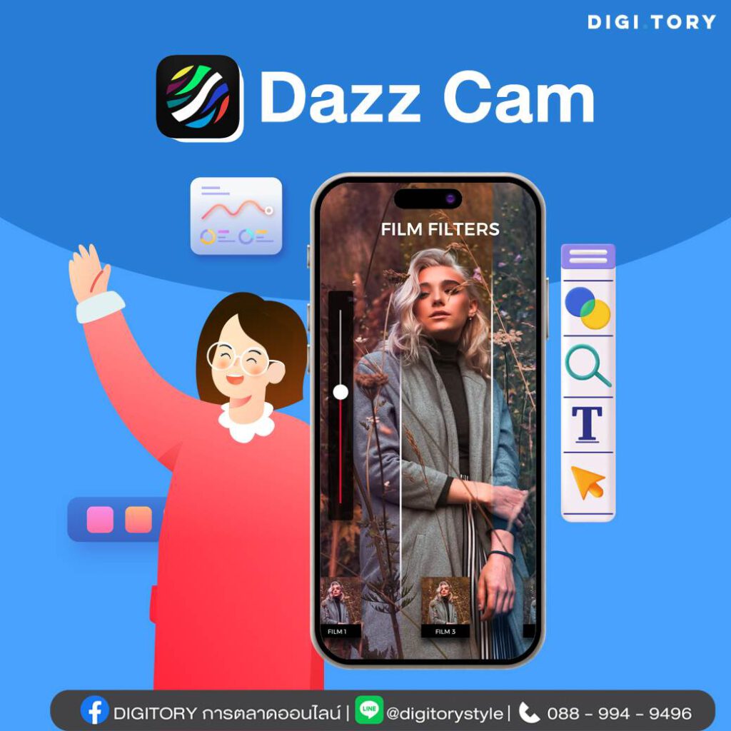 Dazz Cam