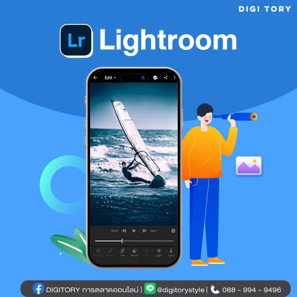 Lightroom