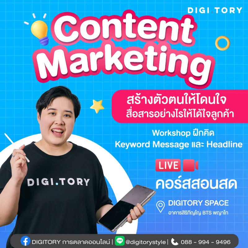 1040x1040-ai-contentmk_0
