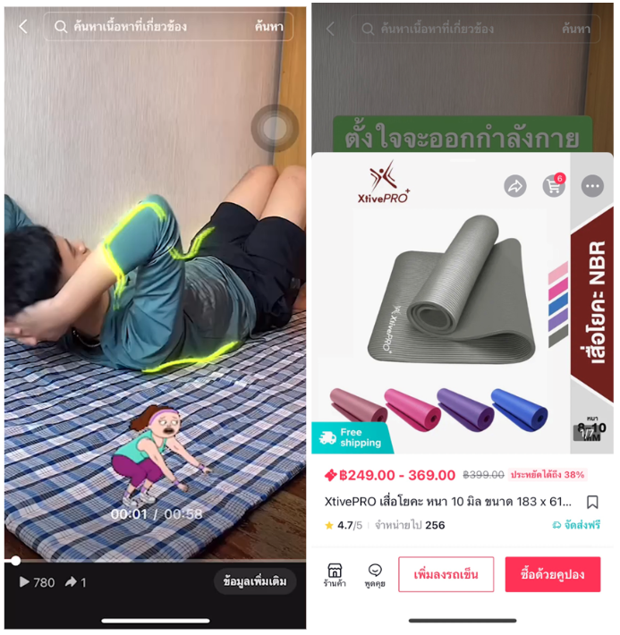 TikTok วิดีโอสั้นดันยอดขายได้