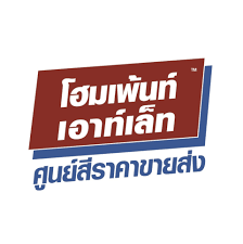 โฮมเพ้นท์ logo