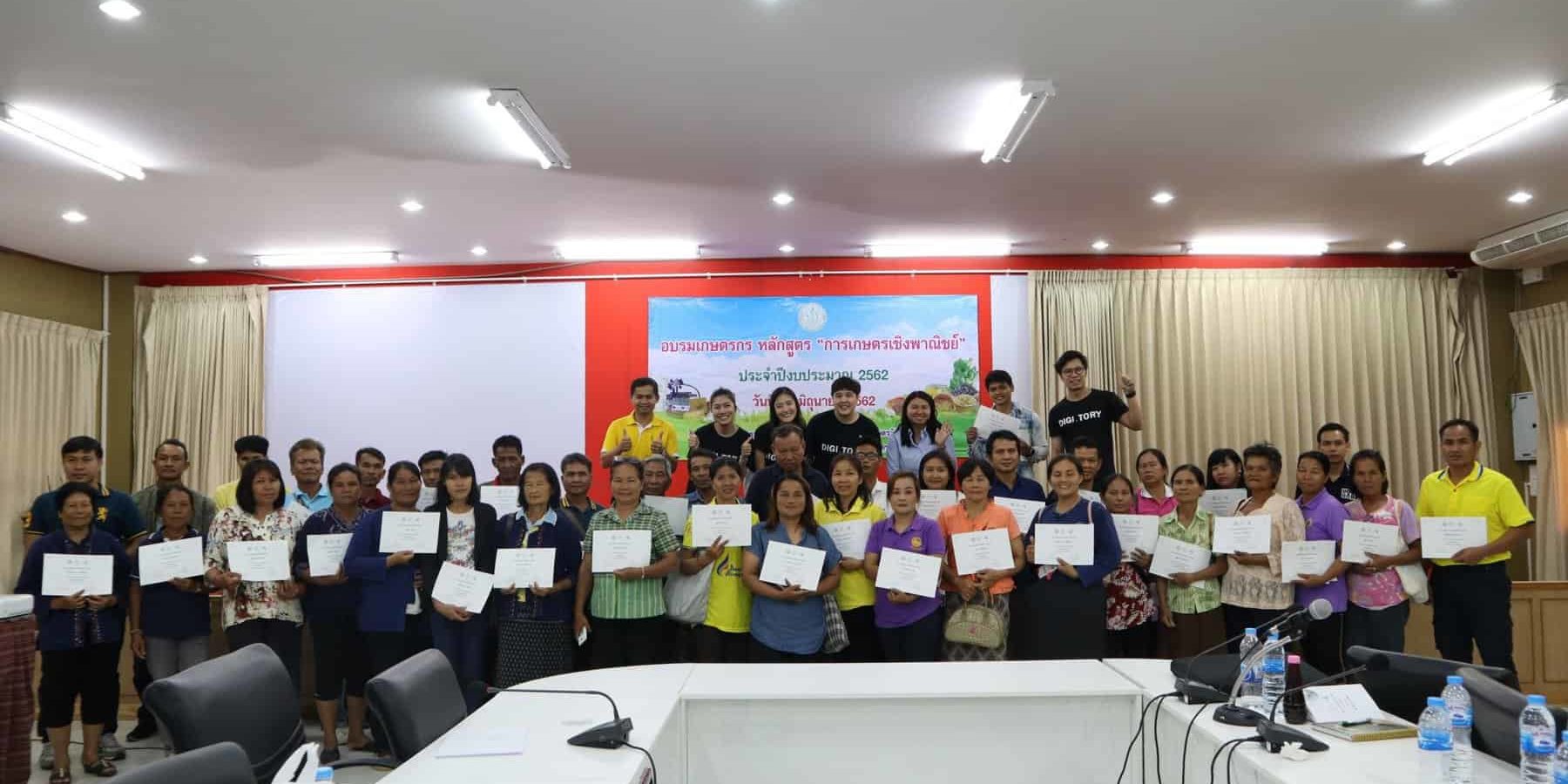 65041966_2323177057895065_4056252163284795392_o