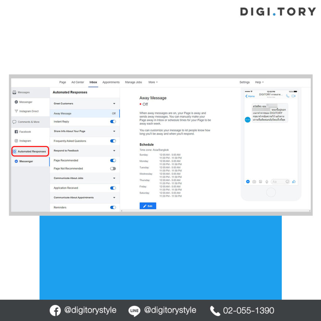 แชร์เทคนิคตั้งค่าข้อความอัตโนมัติ หมดปัญหาตอบแชทลูกค้าไม่ทัน - Digitory