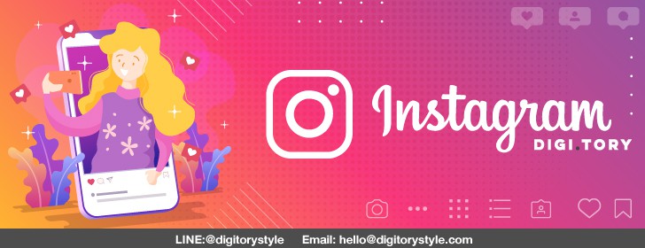 DIGITORY บทความการตลาดออนไลน์ Instagram