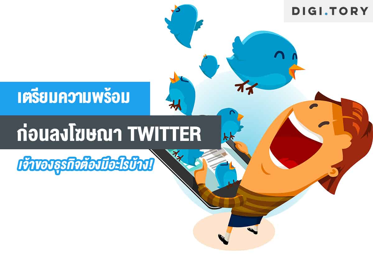 twitter advertising cover
